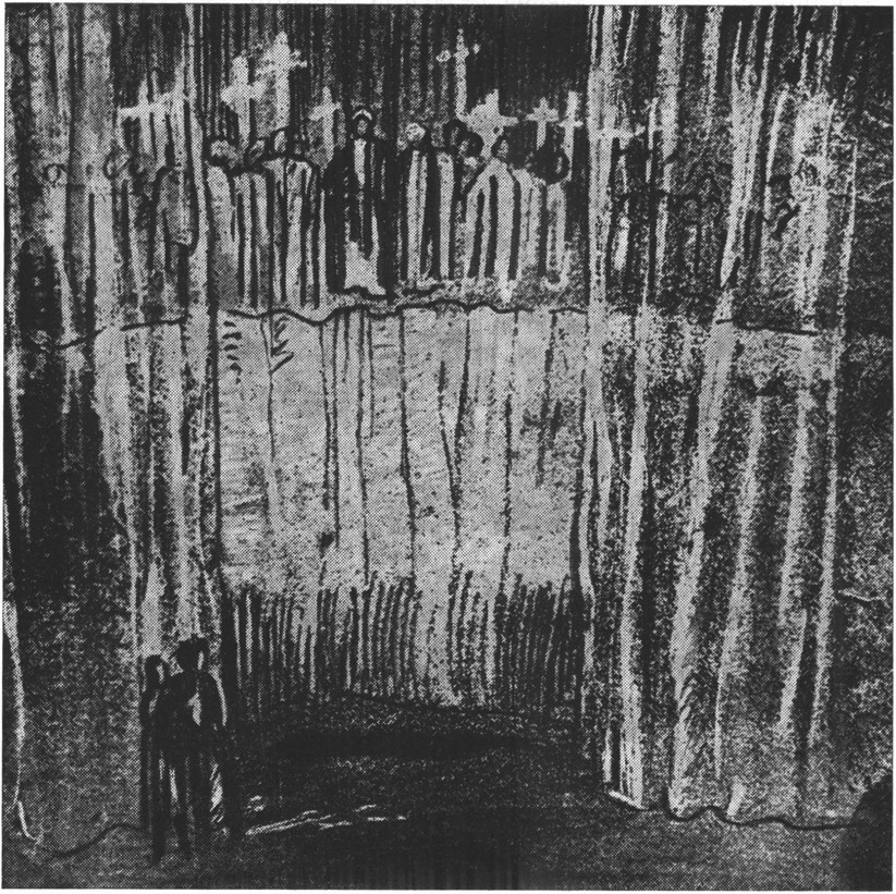 «Гамлет». Похороны Офелии, 1910 «Гамлет». Похороны Офелии, 1910